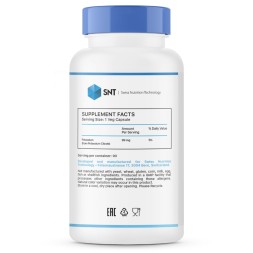 Минералы SNT SNT Potassium Citrate 99 mg 90 vcaps  (90 vcaps)