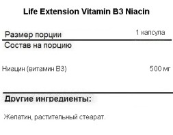 Витамин В3 (никотиновая кислота) Life Extension Vitamin B3 Niacin 500 mg   (100 caps.)